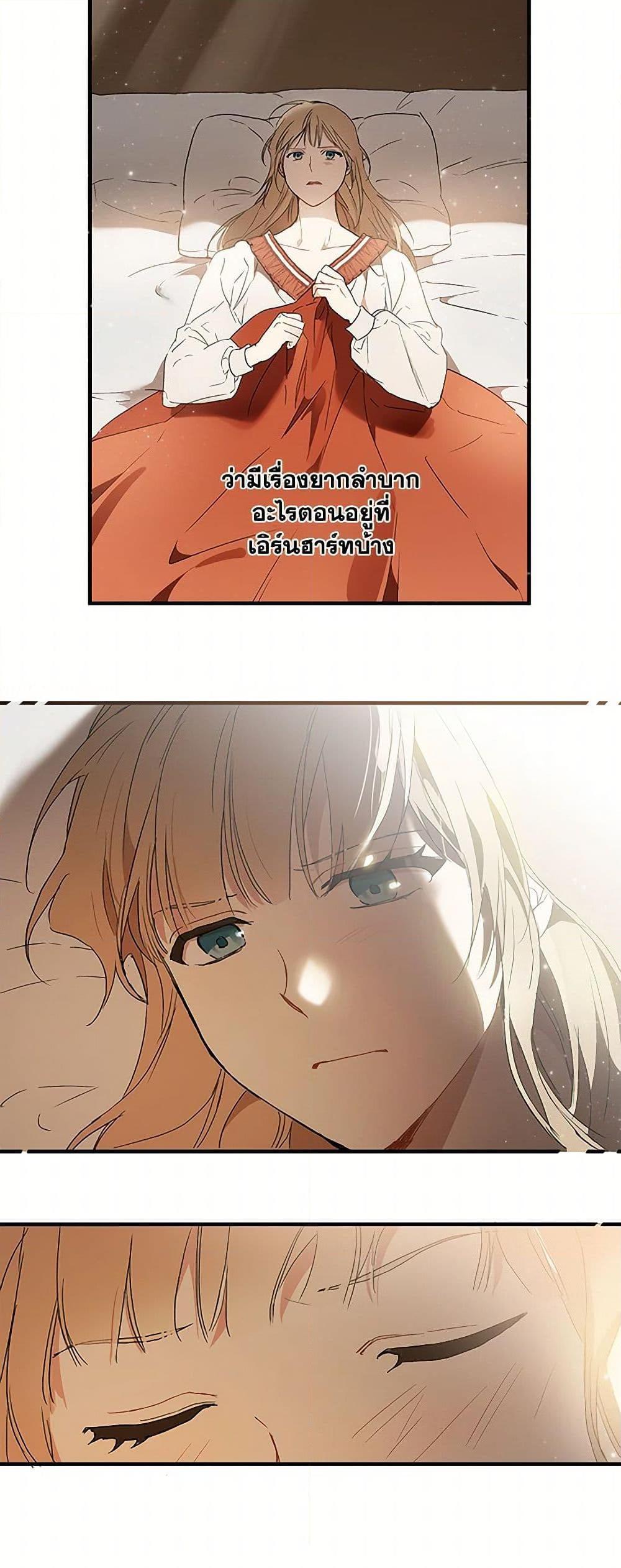 Manga-lc-com อ่านมังงะ อ่านการ์ตูน ออนไลน์ ฟรี It Was All a Mistake ตอนที่ 1 2 3 4 5 6 7 8 9 10 11 12 13 14 ฟรี ไม่มีโฆษณา Manga-lc - อ่าน มังงะ อ่าน การ์ตูน ออนไลน์ อ่านมังงะ ฟรี