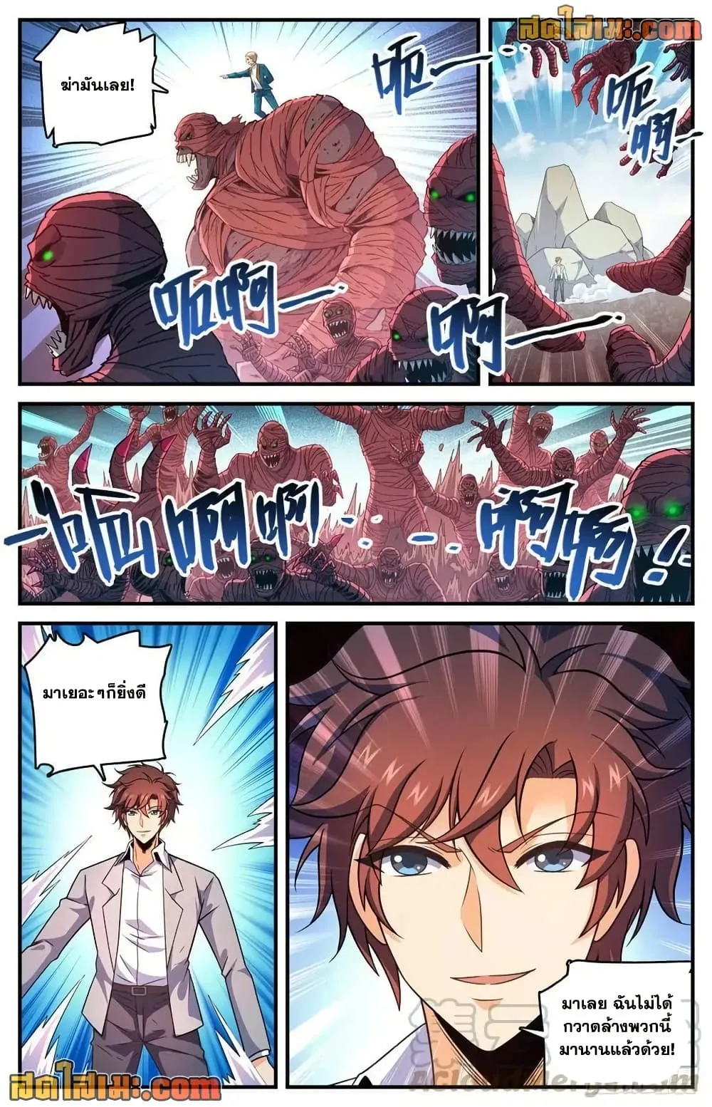 Manga-lc-com อ่านมังงะ อ่านการ์ตูน ออนไลน์ ฟรี Versatile Mage – จอมเวทย์เต็มพิกัด ตอนที่ 1 2 3 4 5 6 7 8 9 10 11 12 13 14 ฟรี ไม่มีโฆษณา Manga-lc - อ่าน มังงะ อ่าน การ์ตูน ออนไลน์ อ่านมังงะ ฟรี