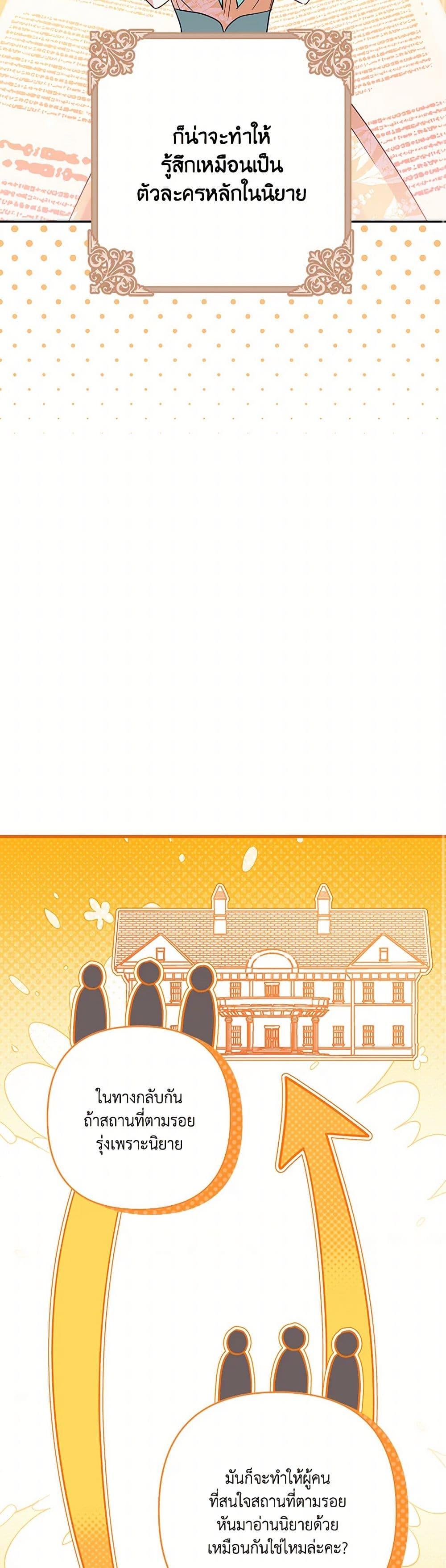 Manga-lc-com อ่านมังงะ อ่านการ์ตูน ออนไลน์ ฟรี I Failed to Divorce My Husband ตอนที่ 1 2 3 4 5 6 7 8 9 10 11 12 13 14 ฟรี ไม่มีโฆษณา Manga-lc - อ่าน มังงะ อ่าน การ์ตูน ออนไลน์ อ่านมังงะ ฟรี