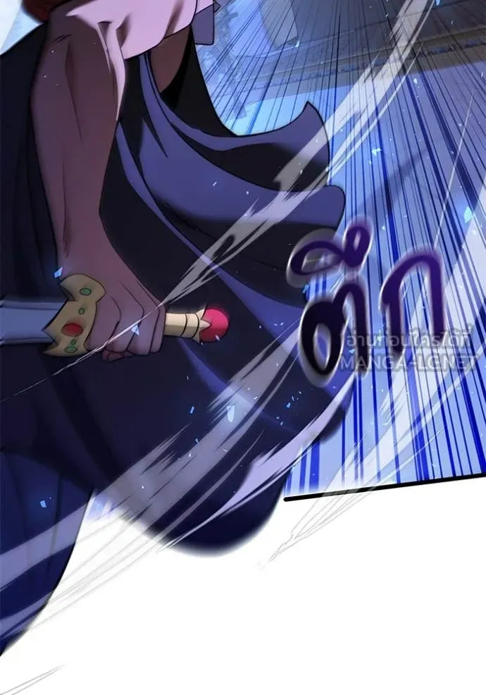 อัศวินดำล่าท้าเวลา ตอนที่ 100 รูปที่ 118