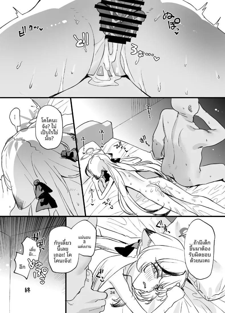 Doujin-Lc- อ่าน โดจิน มังฮวา เกาหลี ญี่ปุ่น จีน แปลไทย ฉากรักหวานซึ้งและใกล้ชิดระหว่างโคโคน่า (Subachi) (Blue Archive) ตอนที่ 1 2 3 4 5 6 7 8 9 10 11 12 13 14 ฟรี ไม่มีโฆษณา อ่าน โดจิน Manhwa เกาหลี ญี่ปุ่น จีน เรามีครบ คัดมาให้เน้นๆ โดจิน 18+ รับประกันความฟินโดย  Doujin Lc