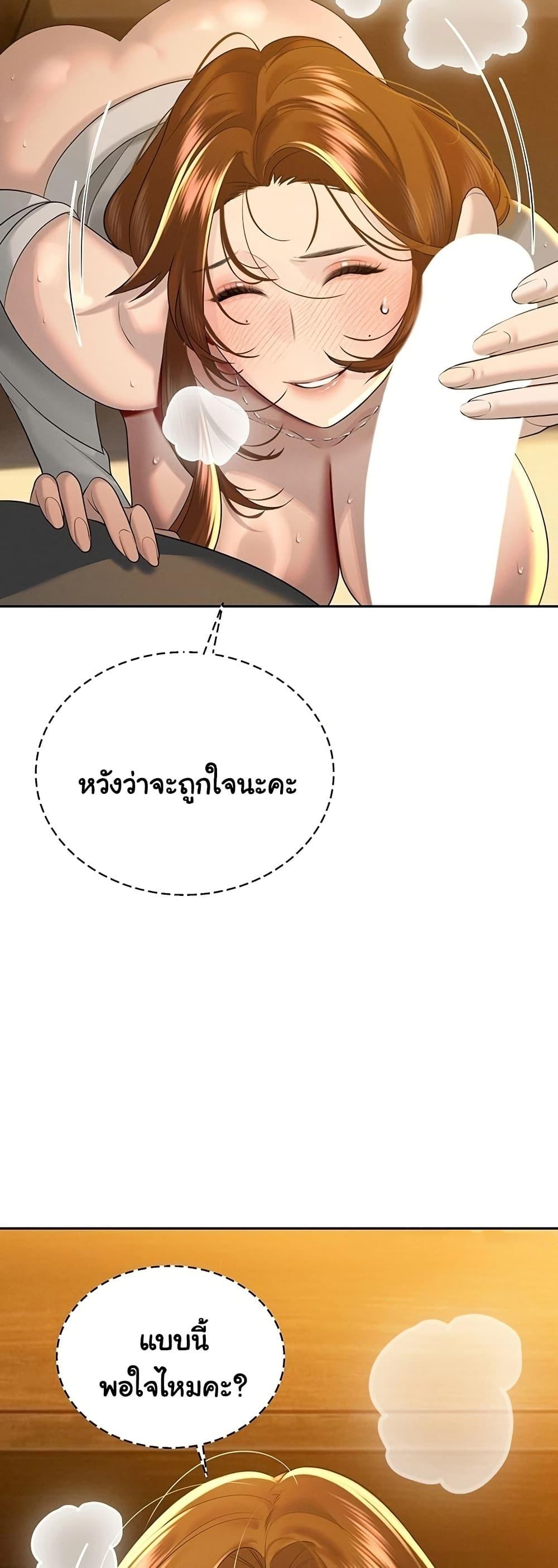 Doujin-Lc- อ่าน โดจิน มังฮวา เกาหลี ญี่ปุ่น จีน แปลไทย Father Is Eating ตอนที่ 1 2 3 4 5 6 7 8 9 10 11 12 13 14 ฟรี ไม่มีโฆษณา อ่าน โดจิน Manhwa เกาหลี ญี่ปุ่น จีน เรามีครบ คัดมาให้เน้นๆ โดจิน 18+ รับประกันความฟินโดย  Doujin Lc
