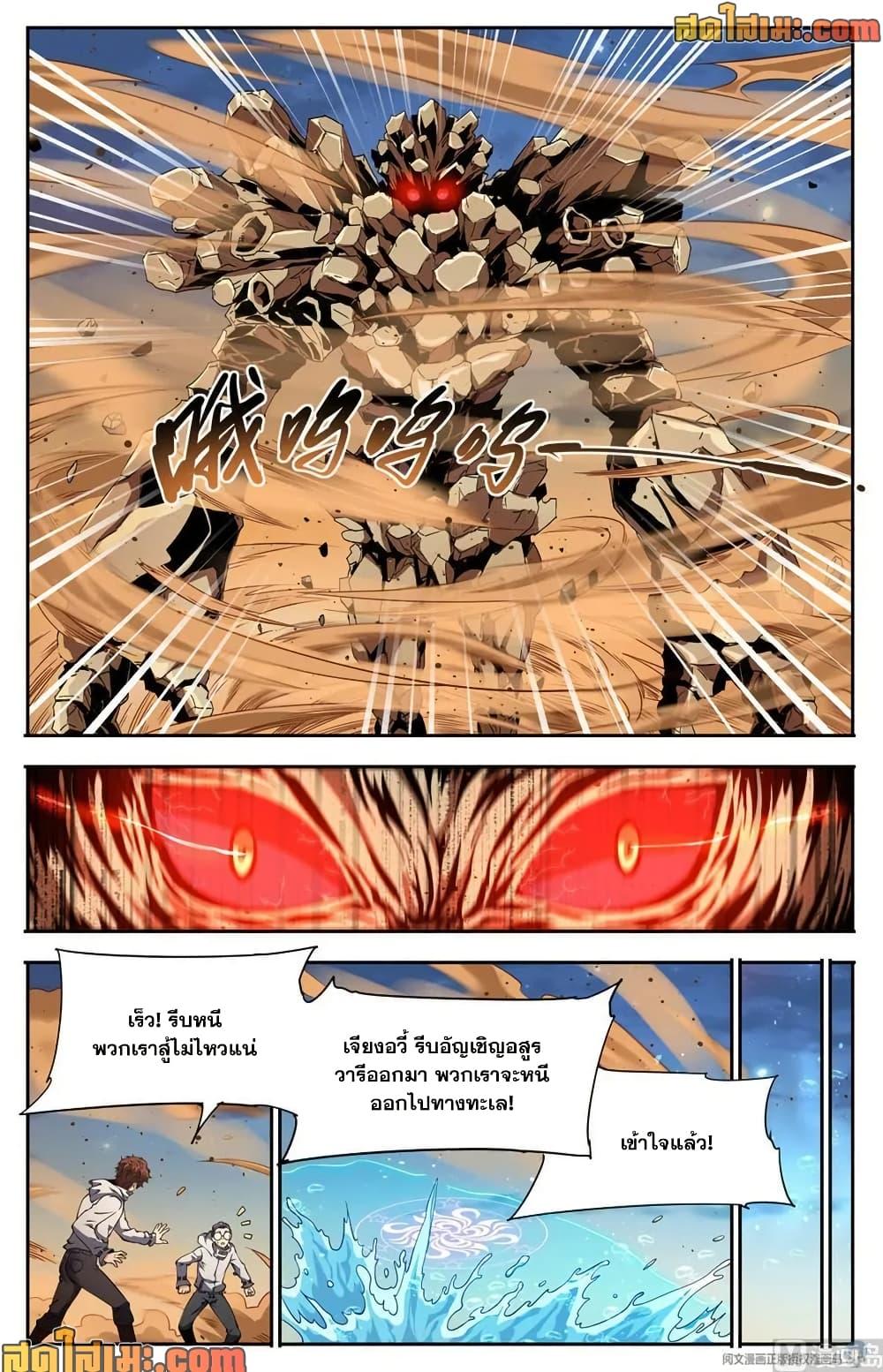 Manga-lc-com อ่านมังงะ อ่านการ์ตูน ออนไลน์ ฟรี Versatile Mage จอมเวทย์เต็มพิกัด ตอนที่ 1 2 3 4 5 6 7 8 9 10 11 12 13 14 ฟรี ไม่มีโฆษณา Manga-lc - อ่าน มังงะ อ่าน การ์ตูน ออนไลน์ อ่านมังงะ ฟรี