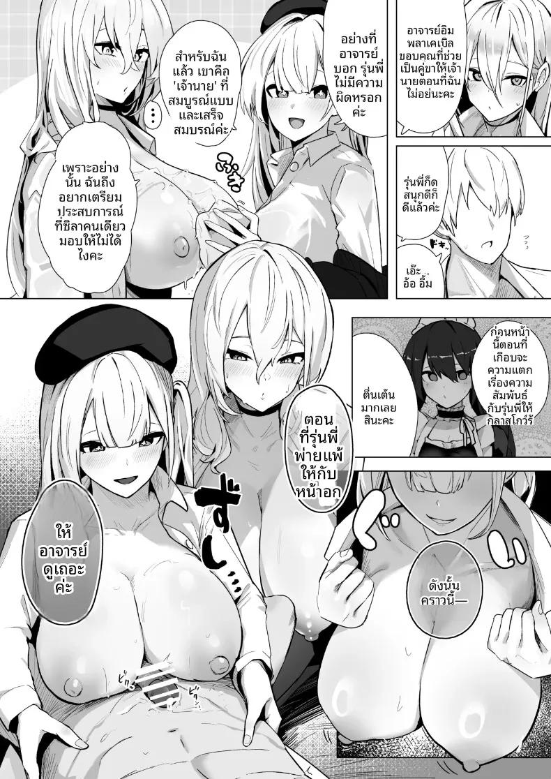 Doujin-Lc- อ่าน โดจิน มังฮวา เกาหลี ญี่ปุ่น จีน แปลไทย ความศักดิ์สิทธิ์มิอาจละเมิดได้ (Oza) (Azur Lane) ตอนที่ 1 2 3 4 5 6 7 8 9 10 11 12 13 14 ฟรี ไม่มีโฆษณา อ่าน โดจิน Manhwa เกาหลี ญี่ปุ่น จีน เรามีครบ คัดมาให้เน้นๆ โดจิน 18+ รับประกันความฟินโดย  Doujin Lc