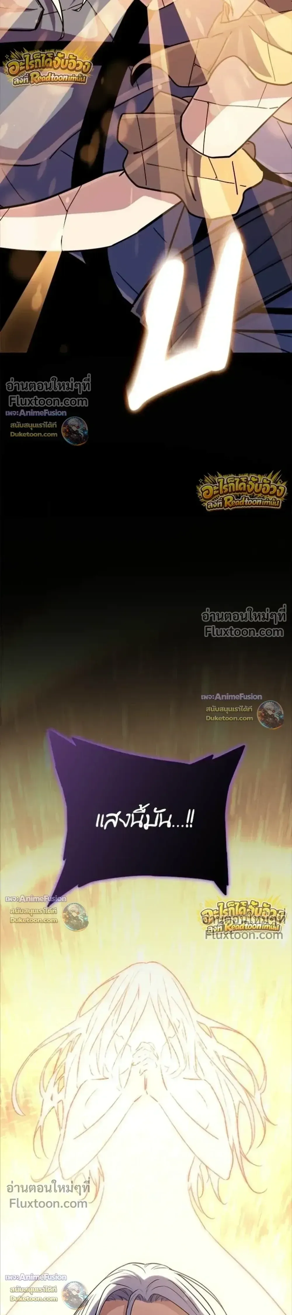 Starting With 13 Hidden Traits เก_ดใหม_ในเกมพร_อมค_ณสมบ_ต_ล_บ 13 ประการ ตอนที่ ตอนที่ 32 รูปที่ 33