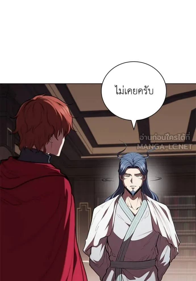 เกิดใหม่ในร่างดยุก ตอนที่ 115 รูปที่ 105