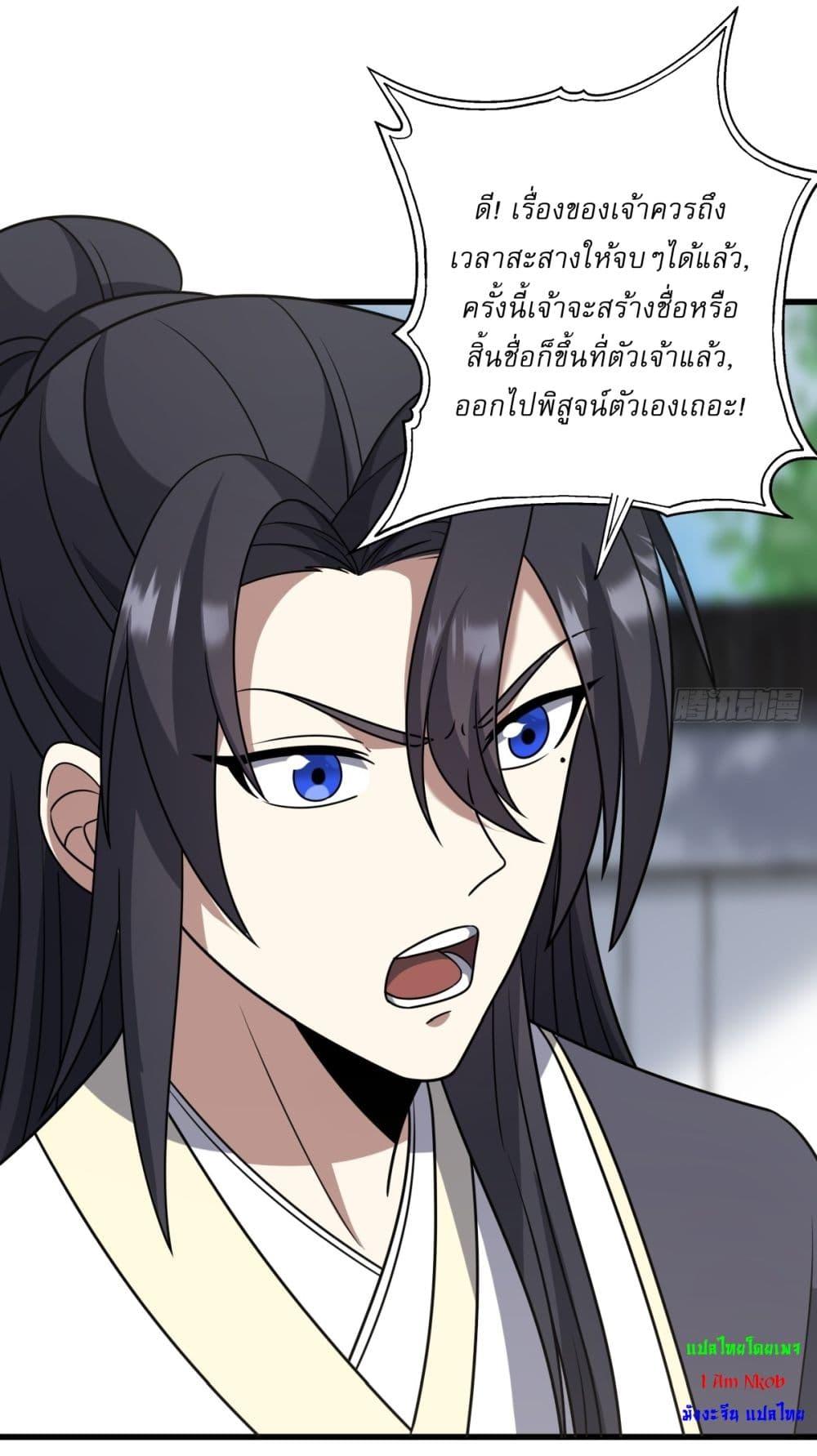 Manga-lc-com อ่านมังงะ อ่านการ์ตูน ออนไลน์ ฟรี Invincible After a Hundred Years of Seclusion ตอนที่ 1 2 3 4 5 6 7 8 9 10 11 12 13 14 ฟรี ไม่มีโฆษณา Manga-lc - อ่าน มังงะ อ่าน การ์ตูน ออนไลน์ อ่านมังงะ ฟรี