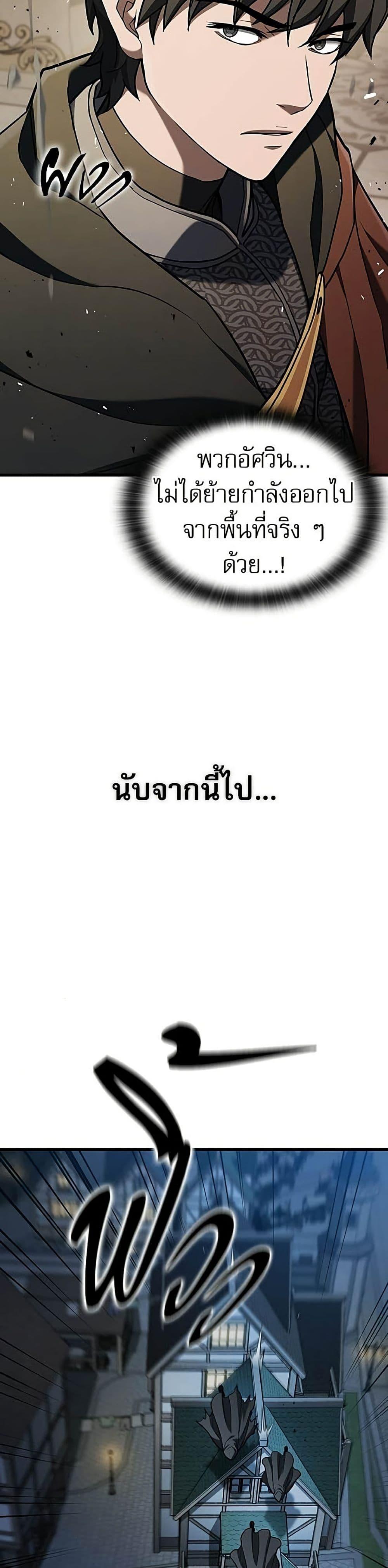 Manga-lc-com อ่านมังงะ อ่านการ์ตูน ออนไลน์ ฟรี Life of a Demon Hunter ตอนที่ 1 2 3 4 5 6 7 8 9 10 11 12 13 14 ฟรี ไม่มีโฆษณา Manga-lc - อ่าน มังงะ อ่าน การ์ตูน ออนไลน์ อ่านมังงะ ฟรี
