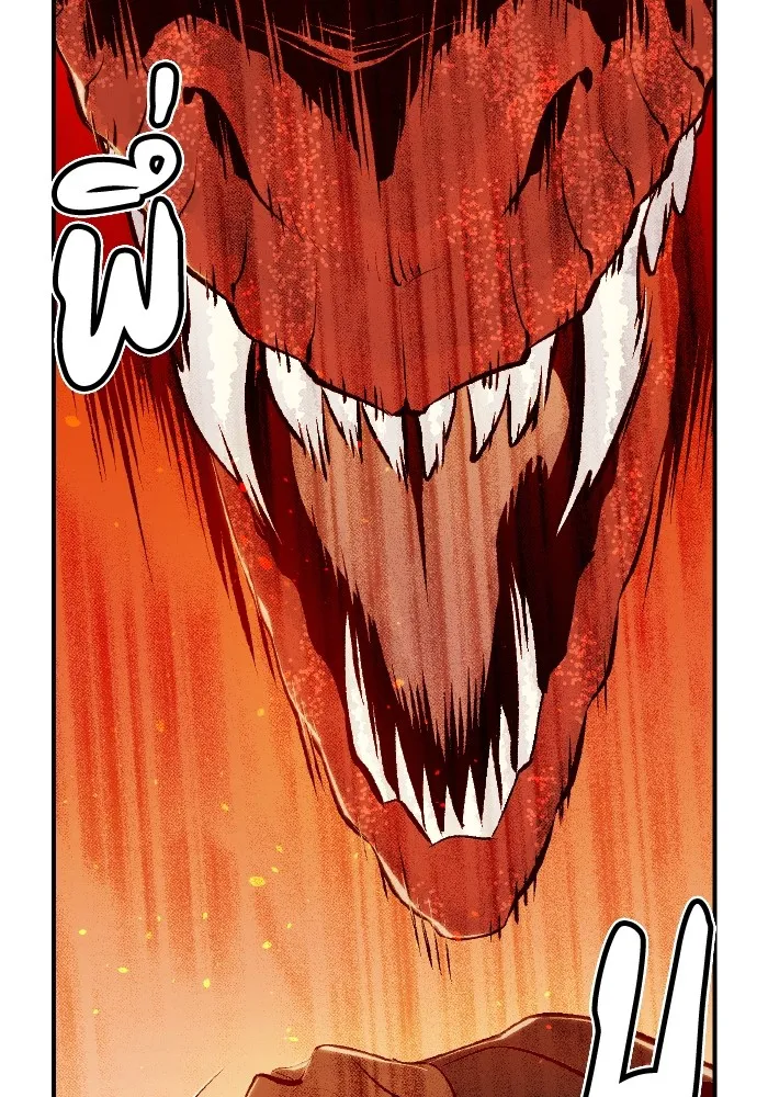 The Lone Necromancer ตอนที่ 59 รูปที่ 133