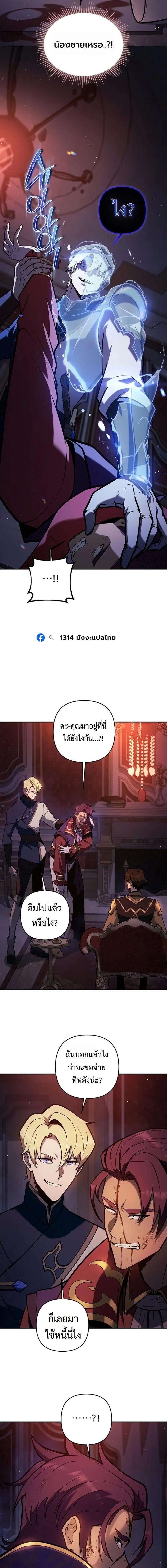 Manga-lc-com อ่านมังงะ อ่านการ์ตูน ออนไลน์ ฟรี The Mad Dog of the Duke’s Estate ตอนที่ 1 2 3 4 5 6 7 8 9 10 11 12 13 14 ฟรี ไม่มีโฆษณา Manga-lc - อ่าน มังงะ อ่าน การ์ตูน ออนไลน์ อ่านมังงะ ฟรี