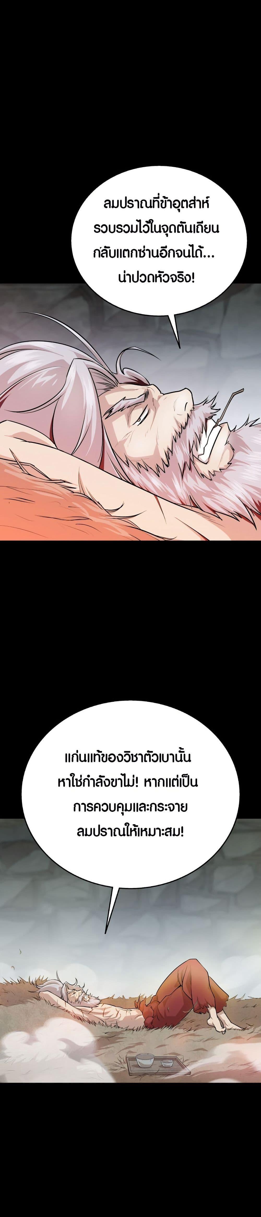 Manga-lc-com อ่านมังงะ อ่านการ์ตูน ออนไลน์ ฟรี The Villains’ Senior Brother ตอนที่ 1 2 3 4 5 6 7 8 9 10 11 12 13 14 ฟรี ไม่มีโฆษณา Manga-lc - อ่าน มังงะ อ่าน การ์ตูน ออนไลน์ อ่านมังงะ ฟรี