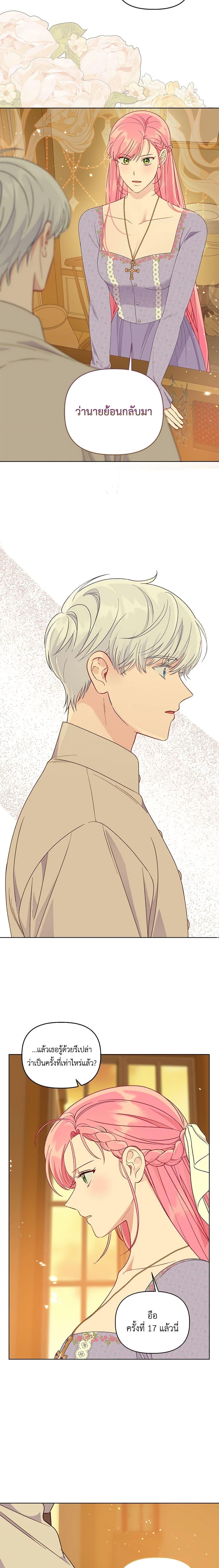 Manga-lc-com อ่านมังงะ อ่านการ์ตูน ออนไลน์ ฟรี The Perks of Being an S-Class Heroine สิทธิพิเศษของผู้สวมร่าง ตอนที่ 1 2 3 4 5 6 7 8 9 10 11 12 13 14 ฟรี ไม่มีโฆษณา Manga-lc - อ่าน มังงะ อ่าน การ์ตูน ออนไลน์ อ่านมังงะ ฟรี