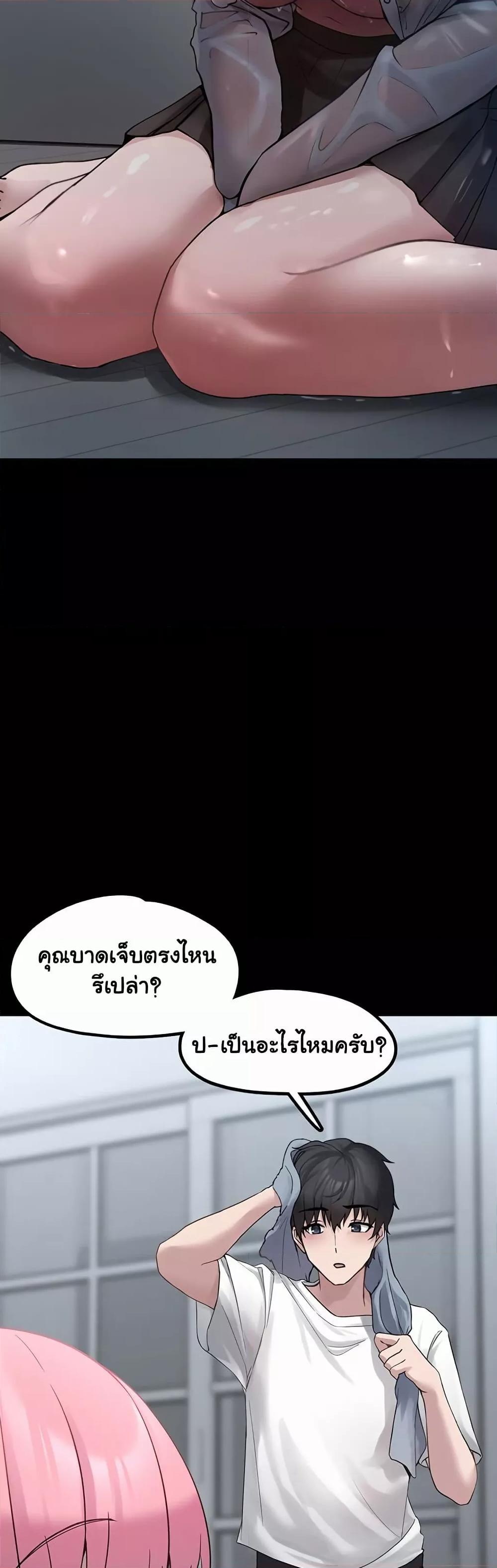 Doujin-Lc- อ่าน โดจิน มังฮวา เกาหลี ญี่ปุ่น จีน แปลไทย I Picked Up an Unstable Girl From the Junkyard ตอนที่ 1 2 3 4 5 6 7 8 9 10 11 12 13 14 ฟรี ไม่มีโฆษณา อ่าน โดจิน Manhwa เกาหลี ญี่ปุ่น จีน เรามีครบ คัดมาให้เน้นๆ โดจิน 18+ รับประกันความฟินโดย  Doujin Lc