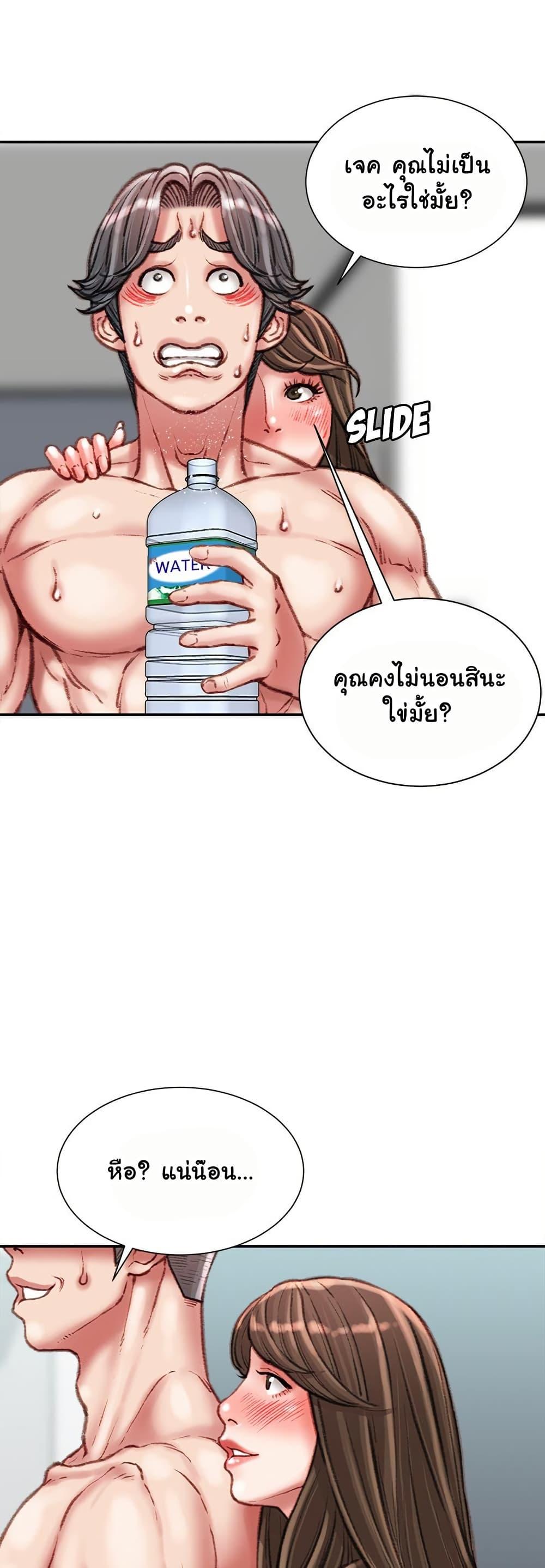 Doujin-Lc- อ่าน โดจิน มังฮวา เกาหลี ญี่ปุ่น จีน แปลไทย Distractions ตอนที่ 1 2 3 4 5 6 7 8 9 10 11 12 13 14 ฟรี ไม่มีโฆษณา อ่าน โดจิน Manhwa เกาหลี ญี่ปุ่น จีน เรามีครบ คัดมาให้เน้นๆ โดจิน 18+ รับประกันความฟินโดย  Doujin Lc