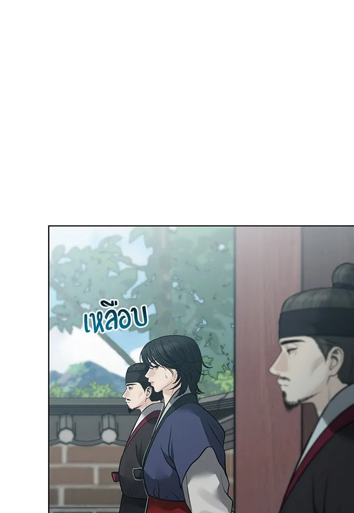 ความลับของสาวร่างทรง ตอนที่ 33 รูปที่ 97