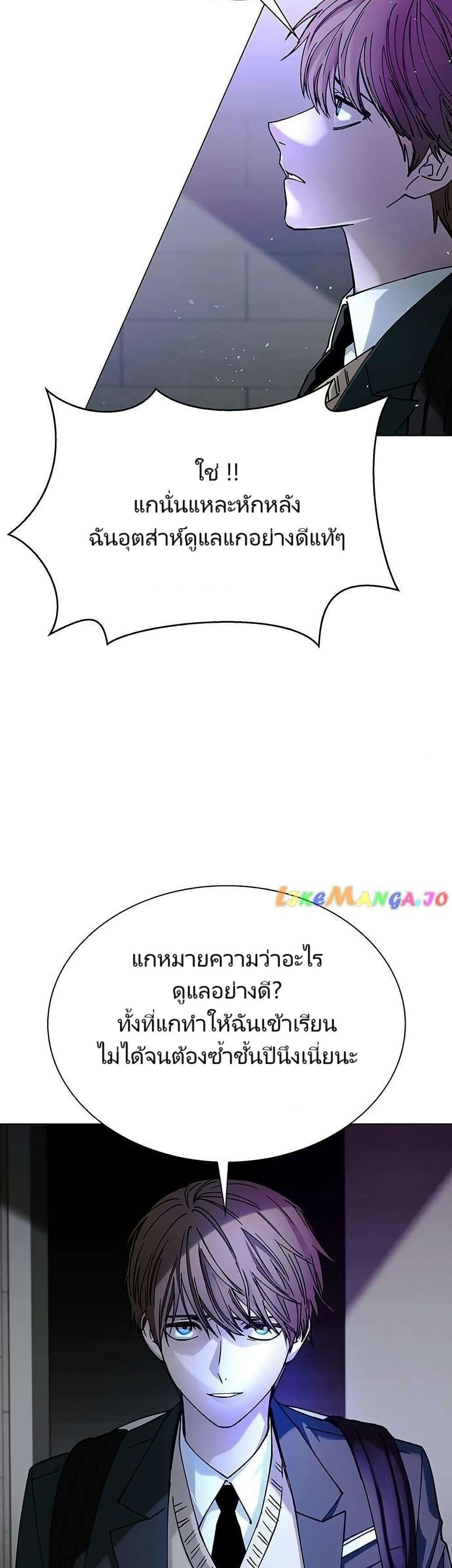 Manga-lc-com อ่านมังงะ อ่านการ์ตูน ออนไลน์ ฟรี The End of the World is Just a Game to Me ตอนที่ 1 2 3 4 5 6 7 8 9 10 11 12 13 14 ฟรี ไม่มีโฆษณา Manga-lc - อ่าน มังงะ อ่าน การ์ตูน ออนไลน์ อ่านมังงะ ฟรี