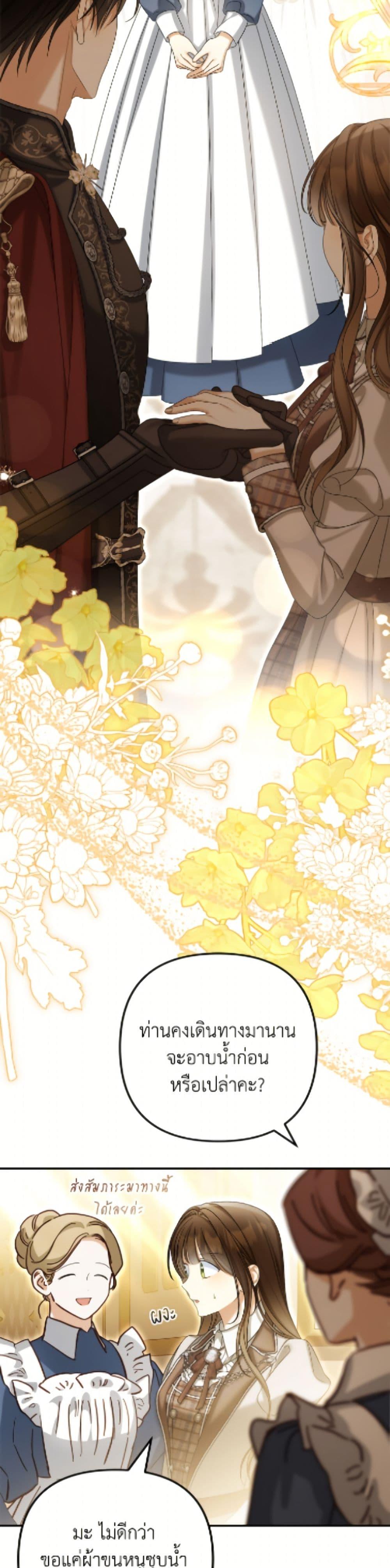 Manga-lc-com อ่านมังงะ อ่านการ์ตูน ออนไลน์ ฟรี Why Are You Obsessed With Your Fake Wife ตอนที่ 1 2 3 4 5 6 7 8 9 10 11 12 13 14 ฟรี ไม่มีโฆษณา Manga-lc - อ่าน มังงะ อ่าน การ์ตูน ออนไลน์ อ่านมังงะ ฟรี