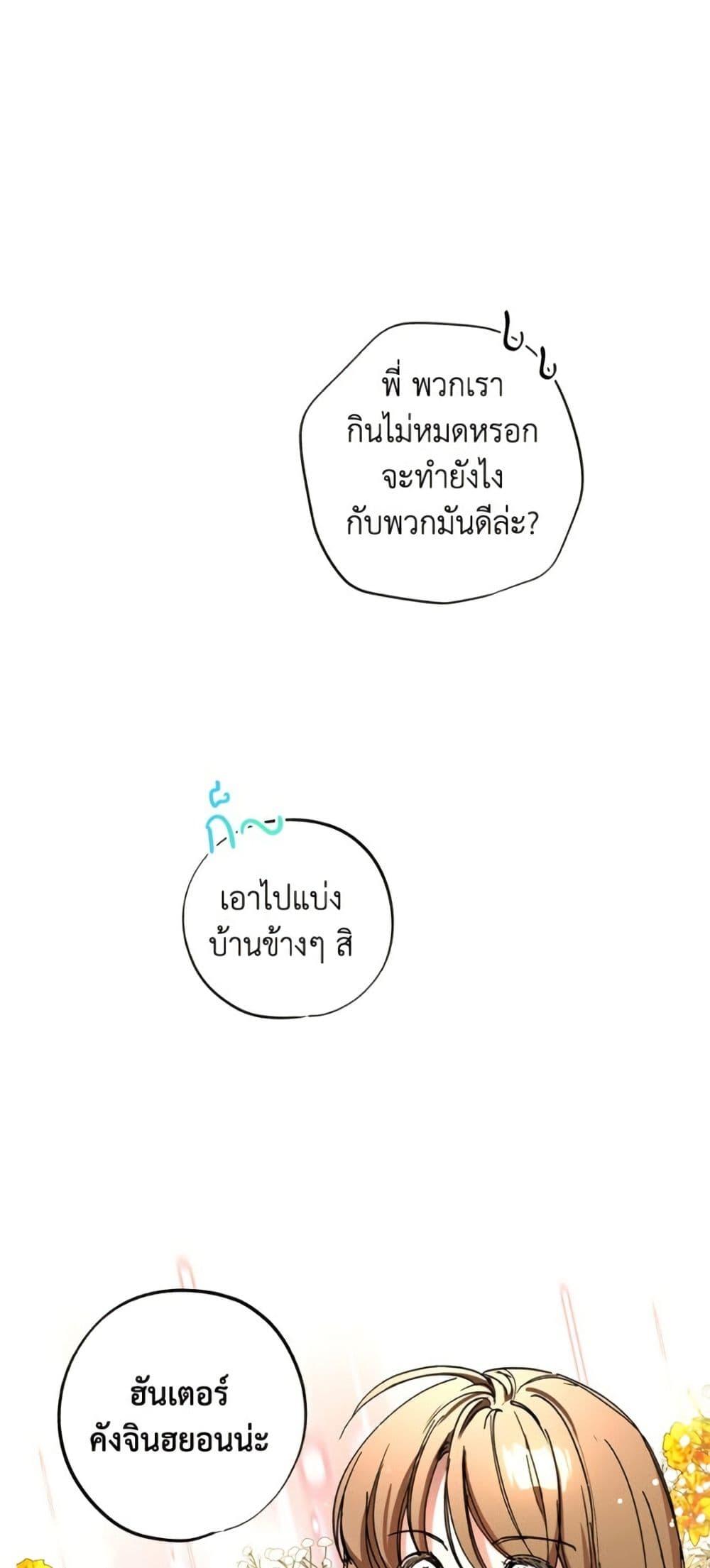 Manga-lc-com อ่านมังงะ อ่านการ์ตูน ออนไลน์ ฟรี The Housekeeper of the Dungeon ตอนที่ 1 2 3 4 5 6 7 8 9 10 11 12 13 14 ฟรี ไม่มีโฆษณา Manga-lc - อ่าน มังงะ อ่าน การ์ตูน ออนไลน์ อ่านมังงะ ฟรี