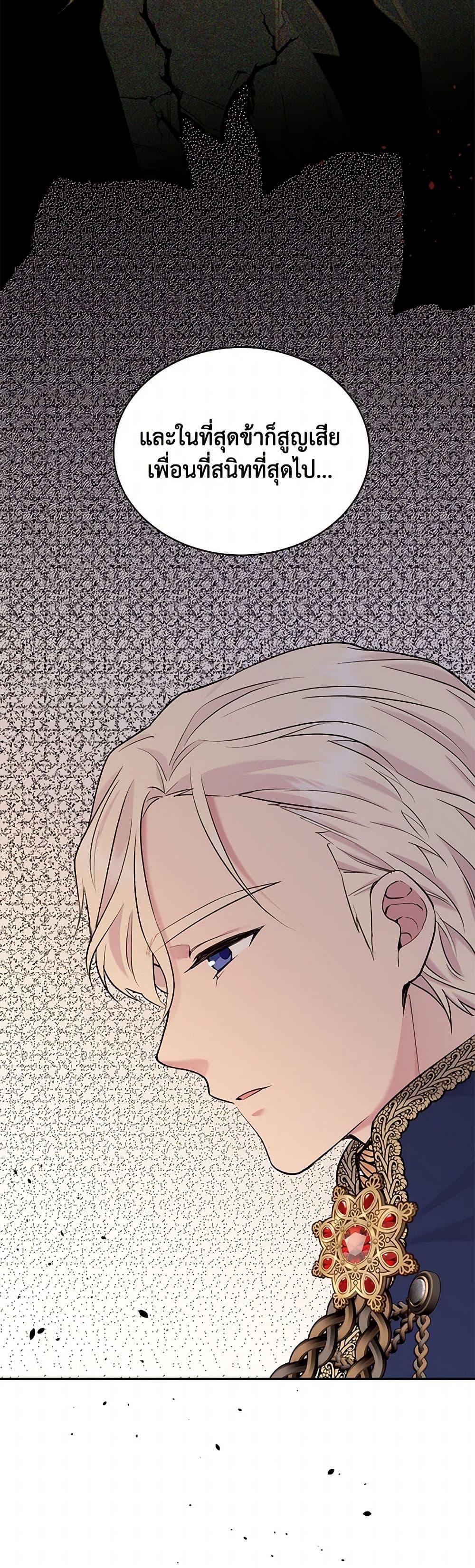 Manga-lc-com อ่านมังงะ อ่านการ์ตูน ออนไลน์ ฟรี My Goal is to Live a Long ตอนที่ 1 2 3 4 5 6 7 8 9 10 11 12 13 14 ฟรี ไม่มีโฆษณา Manga-lc - อ่าน มังงะ อ่าน การ์ตูน ออนไลน์ อ่านมังงะ ฟรี