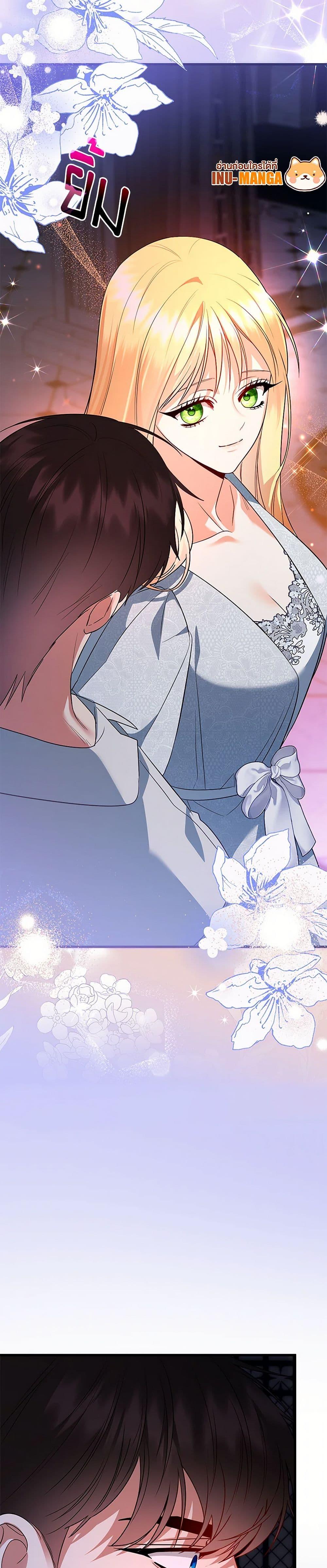 Manga-lc-com อ่านมังงะ อ่านการ์ตูน ออนไลน์ ฟรี I Created a Harem by Accident! ตอนที่ 1 2 3 4 5 6 7 8 9 10 11 12 13 14 ฟรี ไม่มีโฆษณา Manga-lc - อ่าน มังงะ อ่าน การ์ตูน ออนไลน์ อ่านมังงะ ฟรี