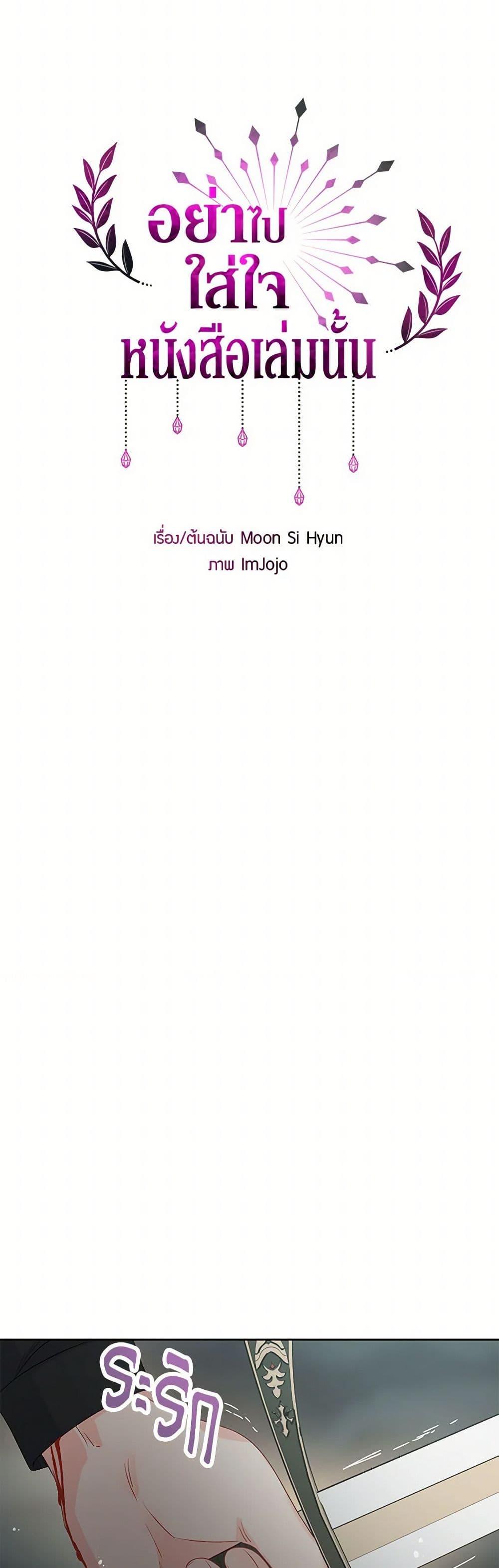 Manga-lc-com อ่านมังงะ อ่านการ์ตูน ออนไลน์ ฟรี Don’t Concern Yourself With That Book ตอนที่ 1 2 3 4 5 6 7 8 9 10 11 12 13 14 ฟรี ไม่มีโฆษณา Manga-lc - อ่าน มังงะ อ่าน การ์ตูน ออนไลน์ อ่านมังงะ ฟรี