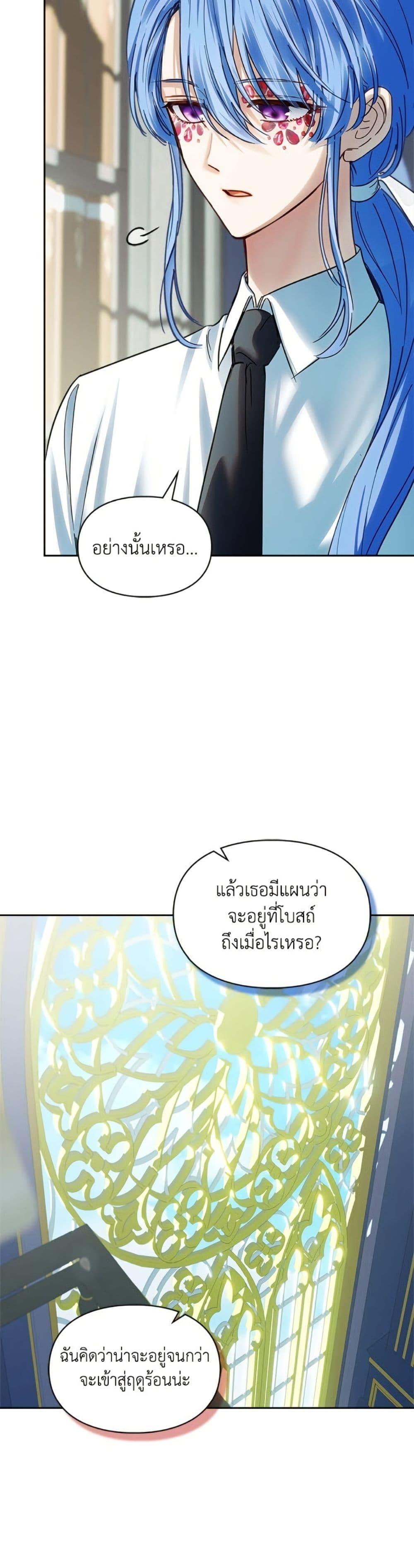 Manga-lc-com อ่านมังงะ อ่านการ์ตูน ออนไลน์ ฟรี Baby Prisoner of the Winter Castle ตอนที่ 1 2 3 4 5 6 7 8 9 10 11 12 13 14 ฟรี ไม่มีโฆษณา Manga-lc - อ่าน มังงะ อ่าน การ์ตูน ออนไลน์ อ่านมังงะ ฟรี