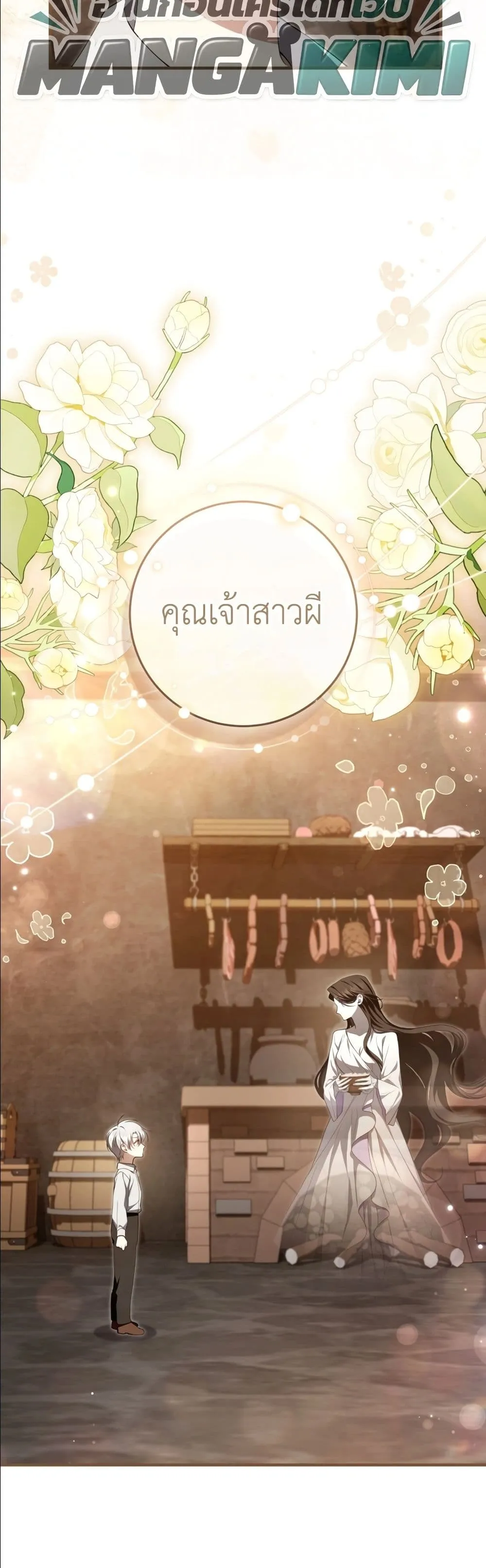 Manga-lc-com อ่านมังงะ อ่านการ์ตูน ออนไลน์ ฟรี The Abandoned Princes Ghost Bride ตอนที่ 1 2 3 4 5 6 7 8 9 10 11 12 13 14 ฟรี ไม่มีโฆษณา Manga-lc - อ่าน มังงะ อ่าน การ์ตูน ออนไลน์ อ่านมังงะ ฟรี