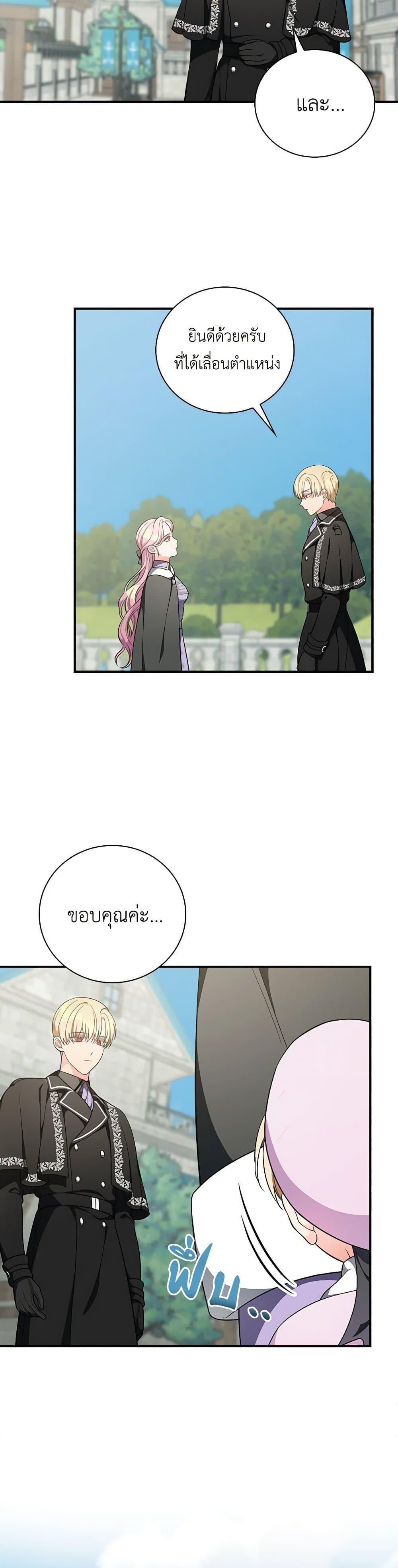 Manga-lc-com อ่านมังงะ อ่านการ์ตูน ออนไลน์ ฟรี Duchess in the Glass House ตอนที่ 1 2 3 4 5 6 7 8 9 10 11 12 13 14 ฟรี ไม่มีโฆษณา Manga-lc - อ่าน มังงะ อ่าน การ์ตูน ออนไลน์ อ่านมังงะ ฟรี