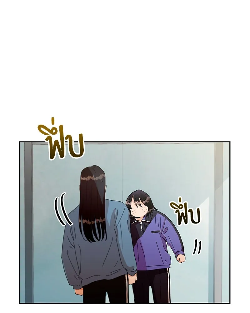 Pyramid Game เกมพีระมิด ตอนที่ 12 รูปที่ 52