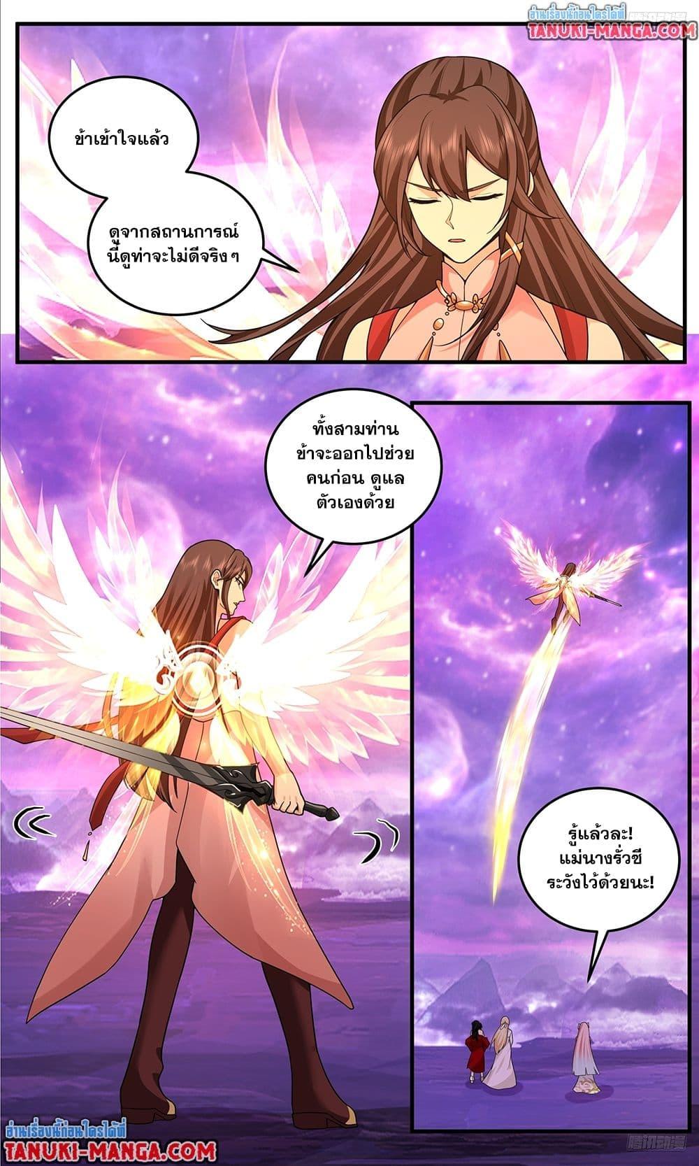 Manga-lc-com อ่านมังงะ อ่านการ์ตูน ออนไลน์ ฟรี Martial Peak เทพยุทธ์เหนือโลก ตอนที่ 1 2 3 4 5 6 7 8 9 10 11 12 13 14 ฟรี ไม่มีโฆษณา Manga-lc - อ่าน มังงะ อ่าน การ์ตูน ออนไลน์ อ่านมังงะ ฟรี