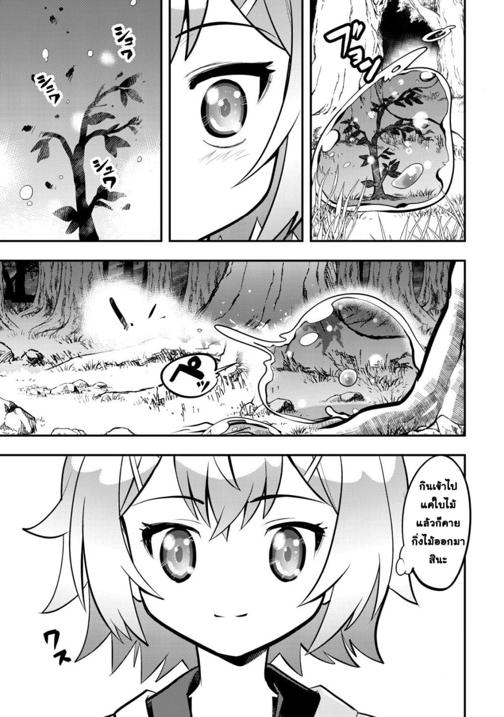 Manga-lc-com อ่านมังงะ อ่านการ์ตูน ออนไลน์ ฟรี Ikusei Jouzu na Boukensha, Youjo wo Hiroi, Second Life wo Ik ตอนที่ 1 2 3 4 5 6 7 8 9 10 11 12 13 14 ฟรี ไม่มีโฆษณา Manga-lc - อ่าน มังงะ อ่าน การ์ตูน ออนไลน์ อ่านมังงะ ฟรี