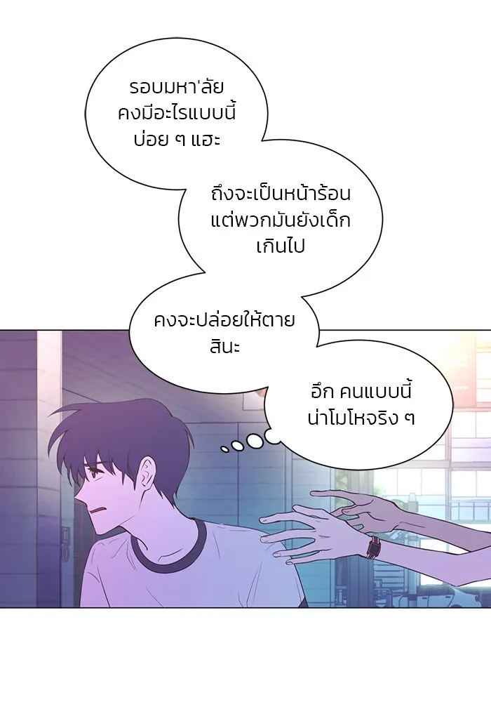 อย่าล้อเล่นกับหัวใจ ตอนที่ 53 รูปที่ 16