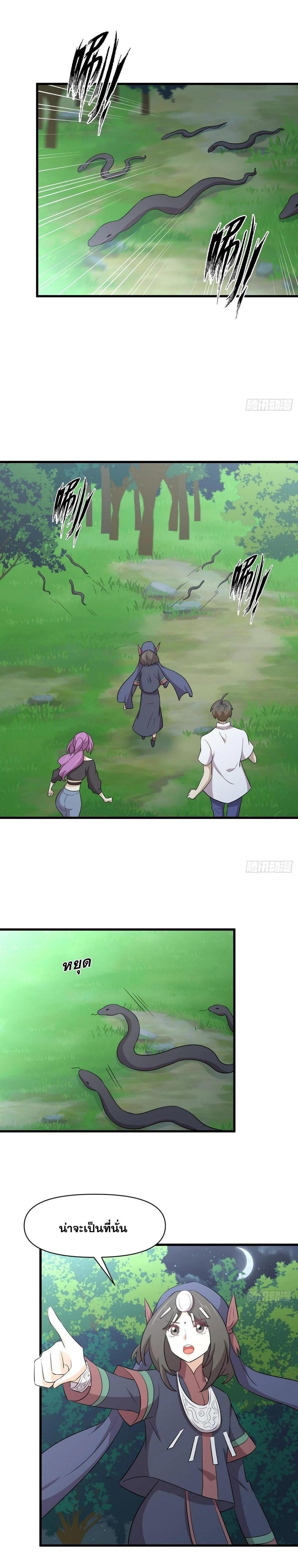 Manga-lc-com อ่านมังงะ อ่านการ์ตูน ออนไลน์ ฟรี Immortal Swordsman in the Reverse World ตอนที่ 1 2 3 4 5 6 7 8 9 10 11 12 13 14 ฟรี ไม่มีโฆษณา Manga-lc - อ่าน มังงะ อ่าน การ์ตูน ออนไลน์ อ่านมังงะ ฟรี