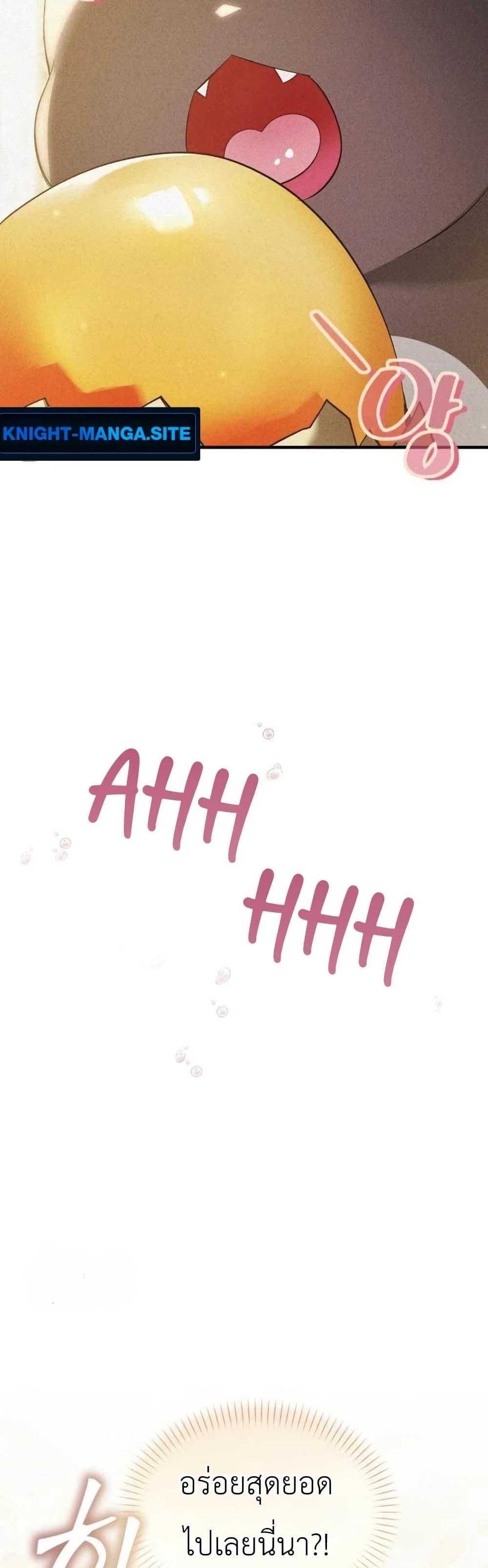 Manga-lc-com อ่านมังงะ อ่านการ์ตูน ออนไลน์ ฟรี One day, I became a hatchling ตอนที่ 1 2 3 4 5 6 7 8 9 10 11 12 13 14 ฟรี ไม่มีโฆษณา Manga-lc - อ่าน มังงะ อ่าน การ์ตูน ออนไลน์ อ่านมังงะ ฟรี