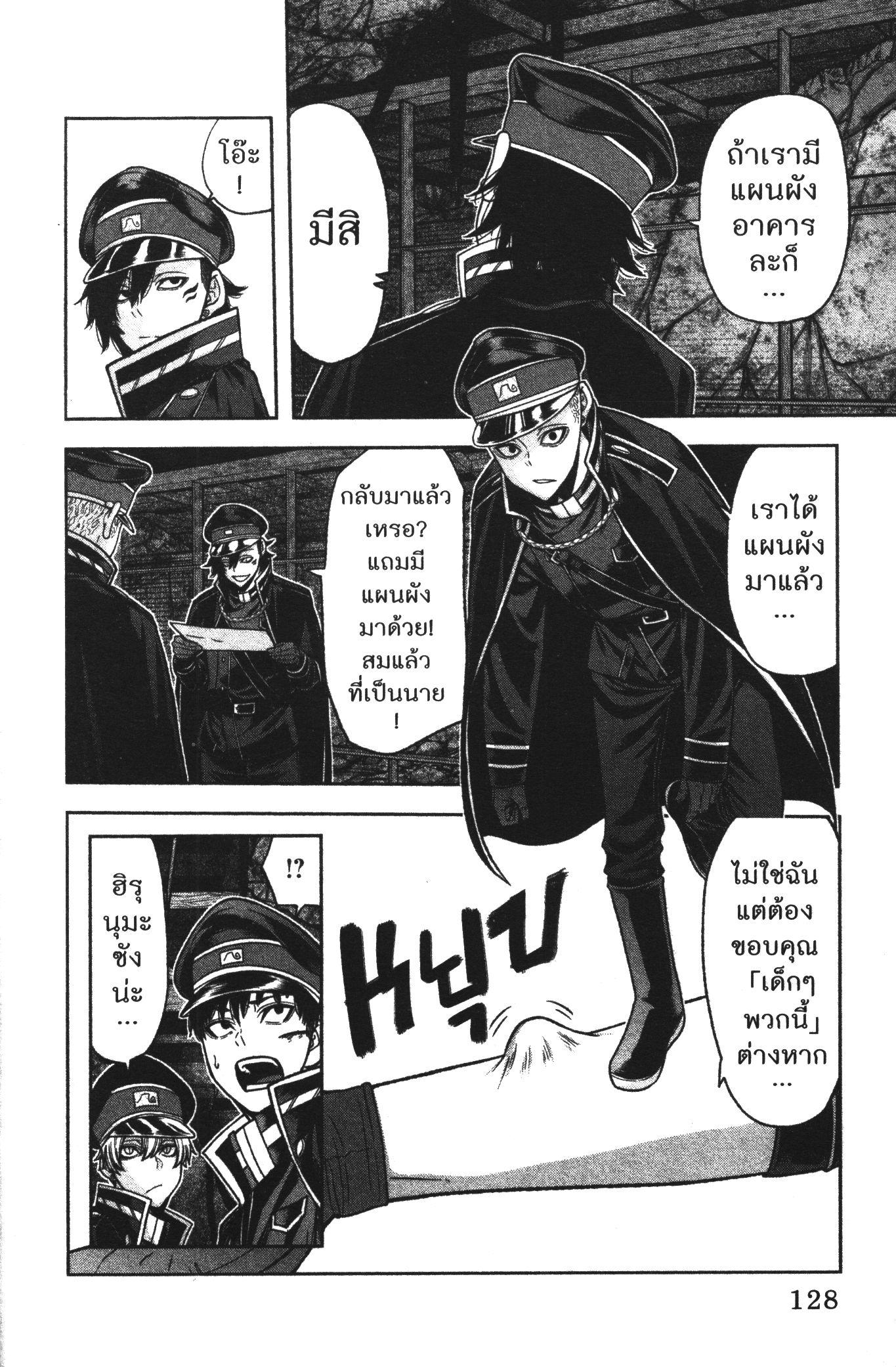 Manga-lc-com อ่านมังงะ อ่านการ์ตูน ออนไลน์ ฟรี Tougen Anki สงครามเลือดอสูร ตอนที่ 1 2 3 4 5 6 7 8 9 10 11 12 13 14 ฟรี ไม่มีโฆษณา Manga-lc - อ่าน มังงะ อ่าน การ์ตูน ออนไลน์ อ่านมังงะ ฟรี