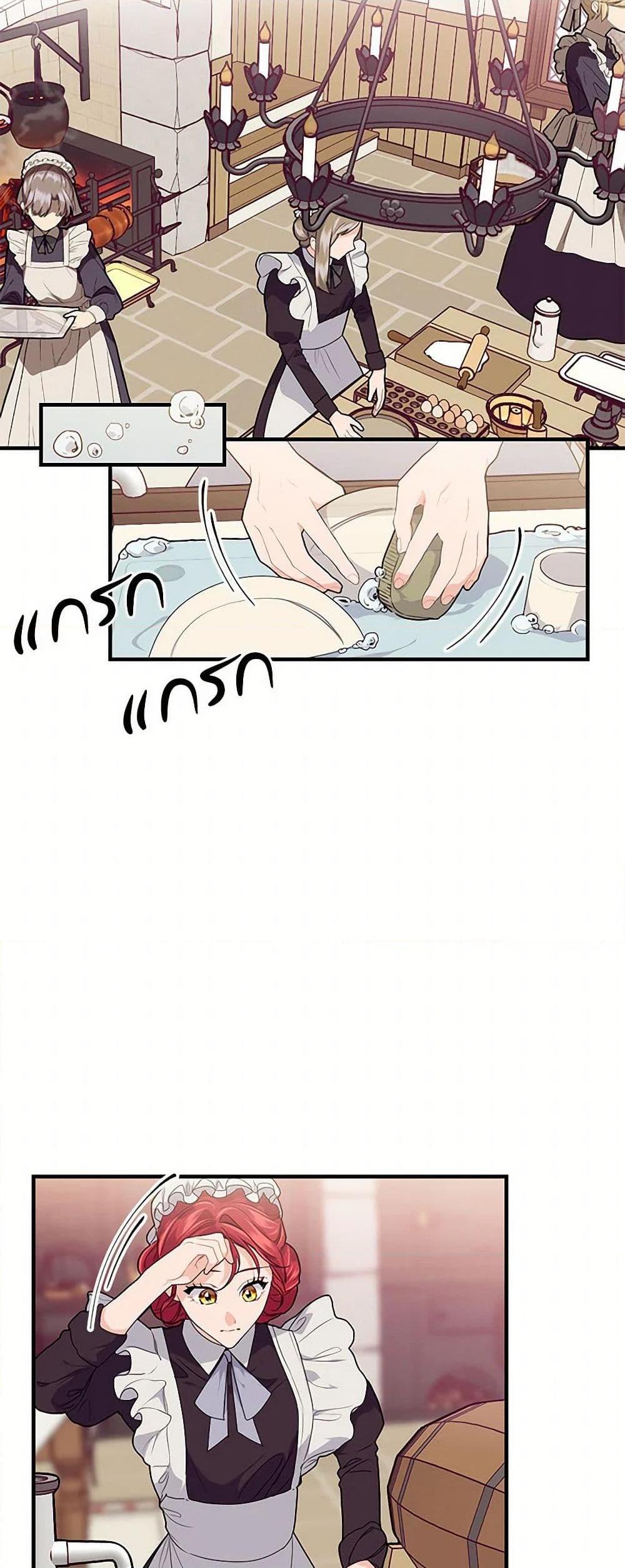 Manga-lc-com อ่านมังงะ อ่านการ์ตูน ออนไลน์ ฟรี The Elegant Sea of Savagery ตอนที่ 1 2 3 4 5 6 7 8 9 10 11 12 13 14 ฟรี ไม่มีโฆษณา Manga-lc - อ่าน มังงะ อ่าน การ์ตูน ออนไลน์ อ่านมังงะ ฟรี