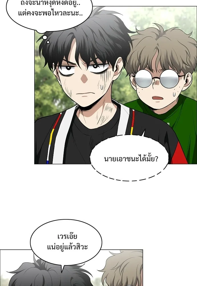 JAKDU ตอนที่ 74 รูปที่ 67