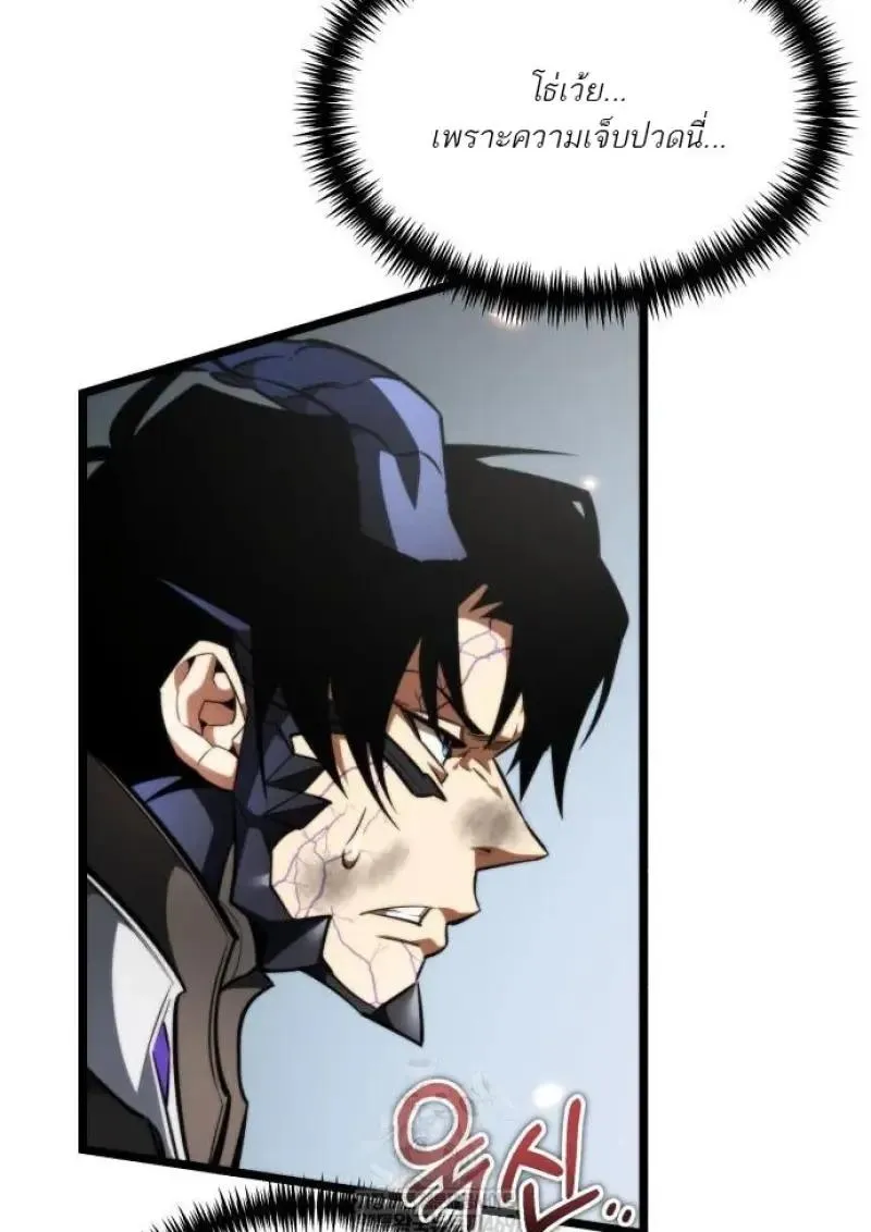 Reincarnator ผ_หวนค_น ตอนที่ ตอนที่ 121 รูปที่ 67