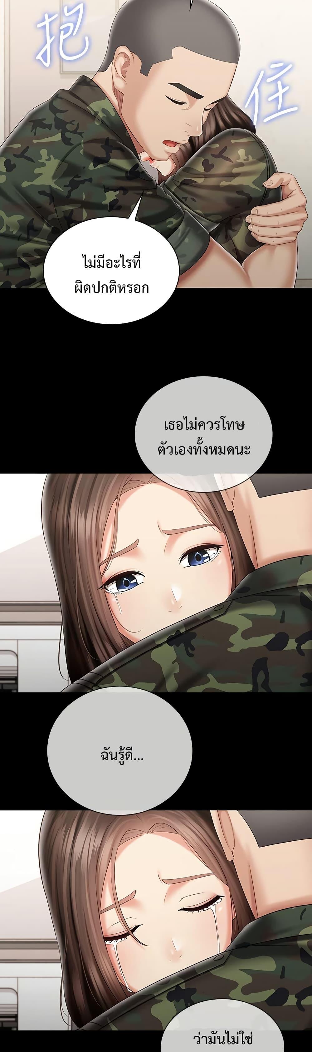 Doujin-Lc- อ่าน โดจิน มังฮวา เกาหลี ญี่ปุ่น จีน แปลไทย My Sister’s Duty ตอนที่ 1 2 3 4 5 6 7 8 9 10 11 12 13 14 ฟรี ไม่มีโฆษณา อ่าน โดจิน Manhwa เกาหลี ญี่ปุ่น จีน เรามีครบ คัดมาให้เน้นๆ โดจิน 18+ รับประกันความฟินโดย  Doujin Lc