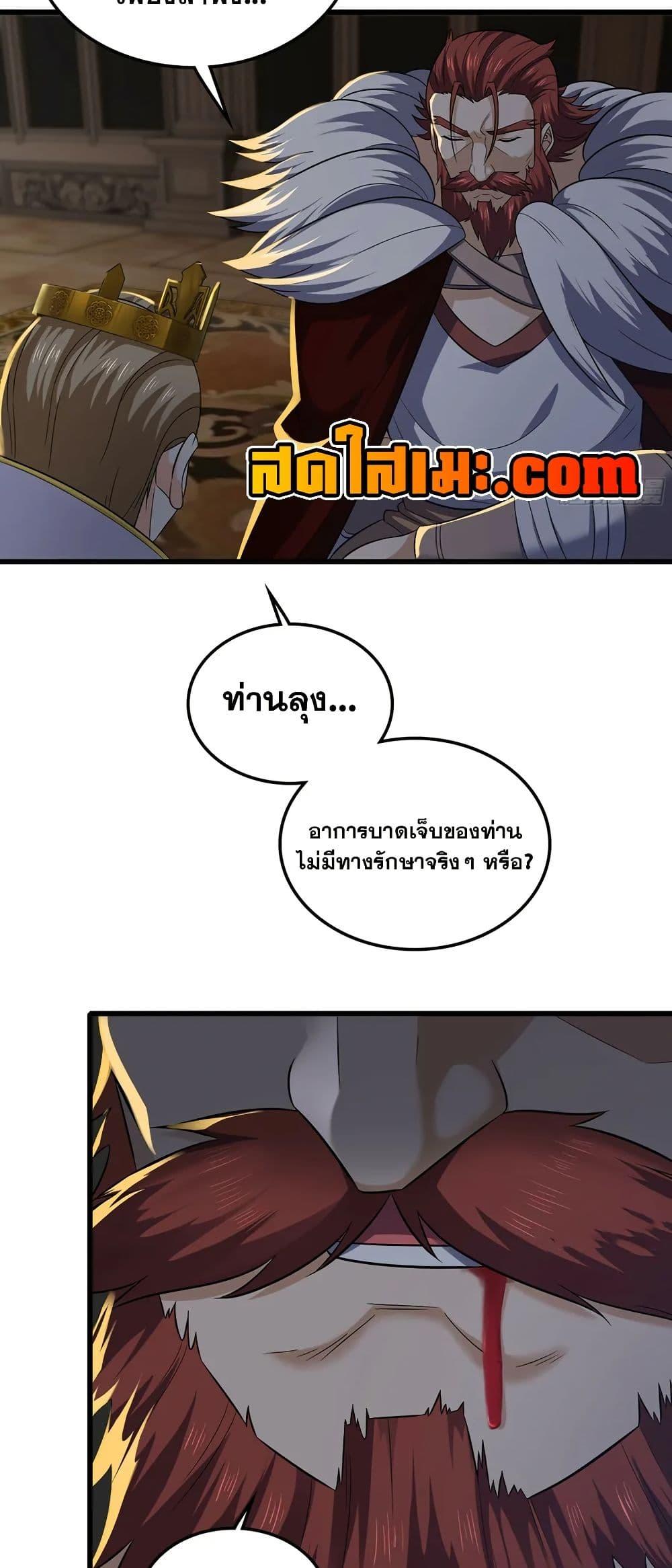 Manga-lc-com อ่านมังงะ อ่านการ์ตูน ออนไลน์ ฟรี My Wife is a Demon Queen ตอนที่ 1 2 3 4 5 6 7 8 9 10 11 12 13 14 ฟรี ไม่มีโฆษณา Manga-lc - อ่าน มังงะ อ่าน การ์ตูน ออนไลน์ อ่านมังงะ ฟรี