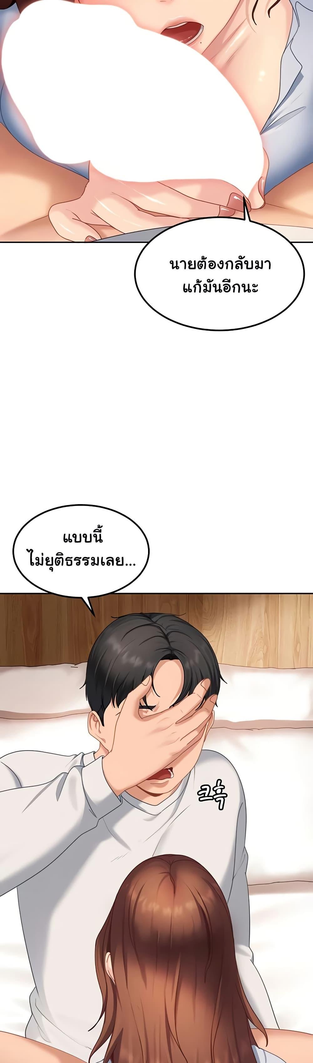 Doujin-Lc- อ่าน โดจิน มังฮวา เกาหลี ญี่ปุ่น จีน แปลไทย The Female ตอนที่ 1 2 3 4 5 6 7 8 9 10 11 12 13 14 ฟรี ไม่มีโฆษณา อ่าน โดจิน Manhwa เกาหลี ญี่ปุ่น จีน เรามีครบ คัดมาให้เน้นๆ โดจิน 18+ รับประกันความฟินโดย  Doujin Lc