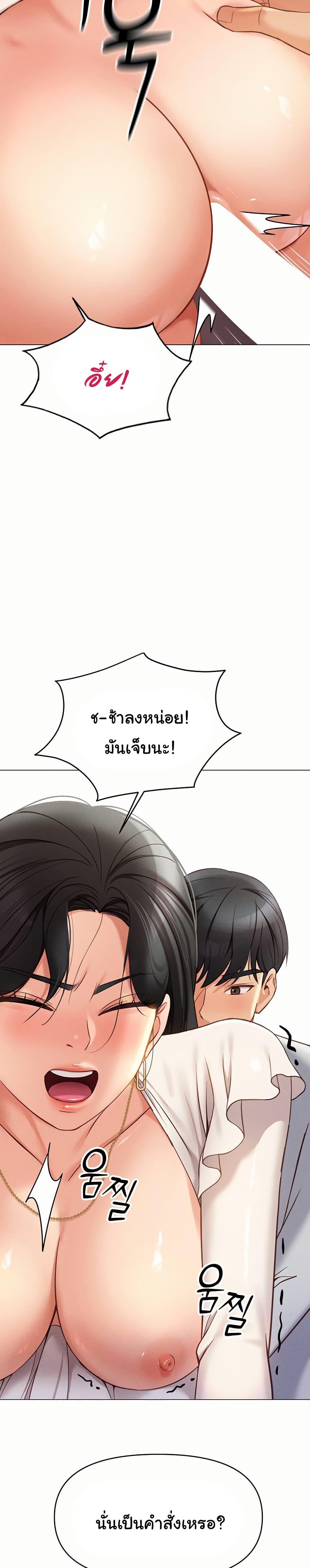 Doujin-Lc- อ่าน โดจิน มังฮวา เกาหลี ญี่ปุ่น จีน แปลไทย Common Sense Manipulation Program ตอนที่ 1 2 3 4 5 6 7 8 9 10 11 12 13 14 ฟรี ไม่มีโฆษณา อ่าน โดจิน Manhwa เกาหลี ญี่ปุ่น จีน เรามีครบ คัดมาให้เน้นๆ โดจิน 18+ รับประกันความฟินโดย  Doujin Lc