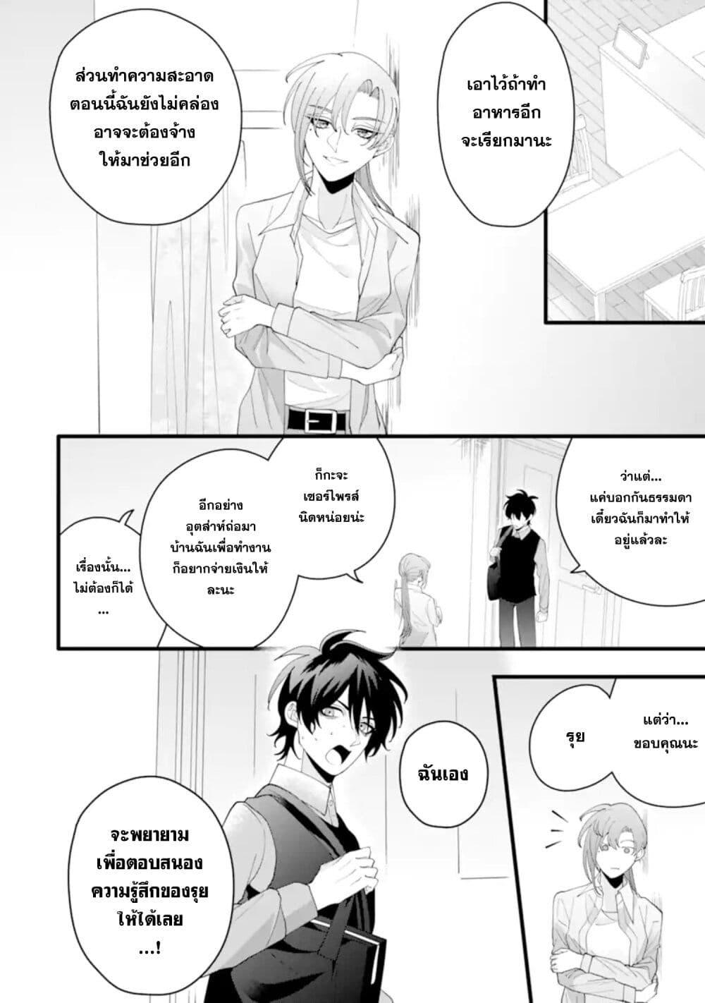Manga-lc-com อ่านมังงะ อ่านการ์ตูน ออนไลน์ ฟรี Kekkon Shiyou. Rikon Zentei de. ตอนที่ 1 2 3 4 5 6 7 8 9 10 11 12 13 14 ฟรี ไม่มีโฆษณา Manga-lc - อ่าน มังงะ อ่าน การ์ตูน ออนไลน์ อ่านมังงะ ฟรี