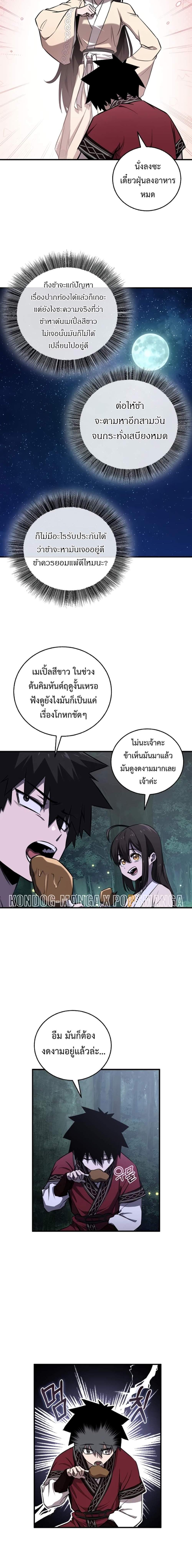 Manga-lc-com อ่านมังงะ อ่านการ์ตูน ออนไลน์ ฟรี Childhood Friend of the Zenith ตอนที่ 1 2 3 4 5 6 7 8 9 10 11 12 13 14 ฟรี ไม่มีโฆษณา Manga-lc - อ่าน มังงะ อ่าน การ์ตูน ออนไลน์ อ่านมังงะ ฟรี