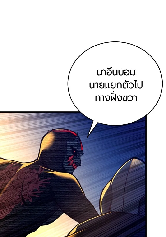 มือพิพากษา ตอนที่ 16 รูปที่ 31