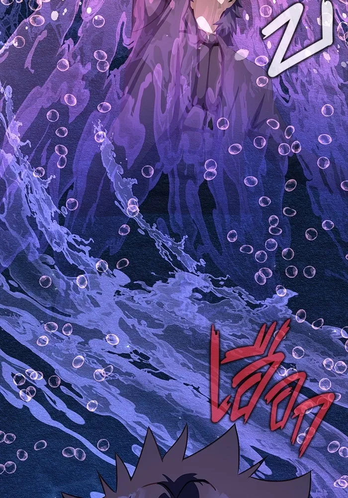 เพลเยอร์นักกินเหล็ก ตอนที่ 47 รูปที่ 172