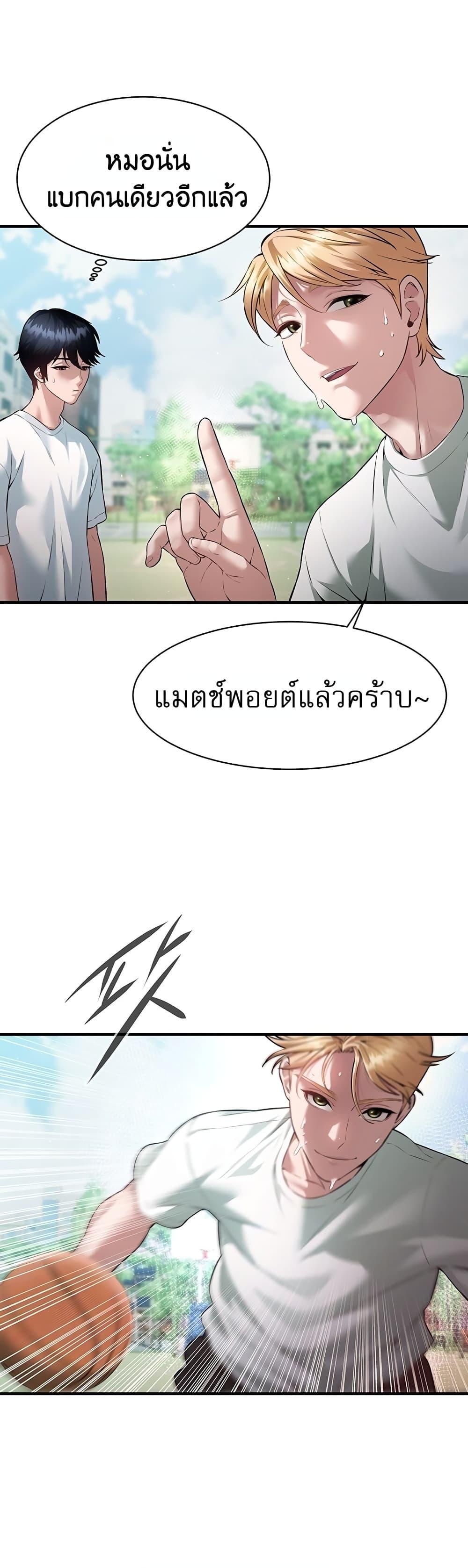 Doujin-Lc- อ่าน โดจิน มังฮวา เกาหลี ญี่ปุ่น จีน แปลไทย Banging My Friend's ตอนที่ 1 2 3 4 5 6 7 8 9 10 11 12 13 14 ฟรี ไม่มีโฆษณา อ่าน โดจิน Manhwa เกาหลี ญี่ปุ่น จีน เรามีครบ คัดมาให้เน้นๆ โดจิน 18+ รับประกันความฟินโดย  Doujin Lc