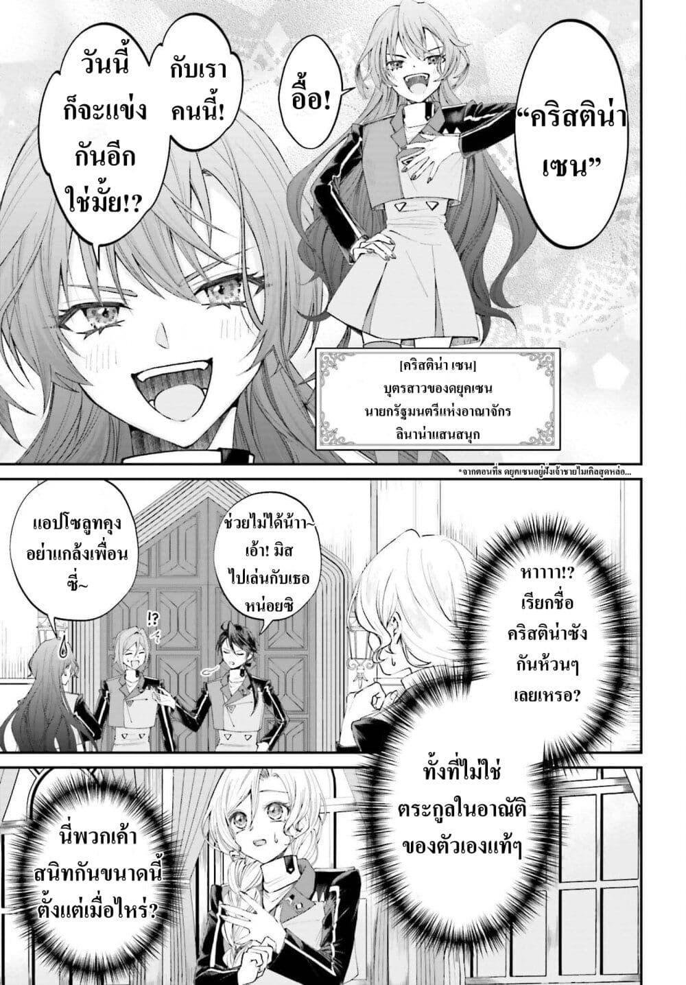 Manga-lc-com อ่านมังงะ อ่านการ์ตูน ออนไลน์ ฟรี That Is Needed for a Villainous Aristocrat ตอนที่ 1 2 3 4 5 6 7 8 9 10 11 12 13 14 ฟรี ไม่มีโฆษณา Manga-lc - อ่าน มังงะ อ่าน การ์ตูน ออนไลน์ อ่านมังงะ ฟรี