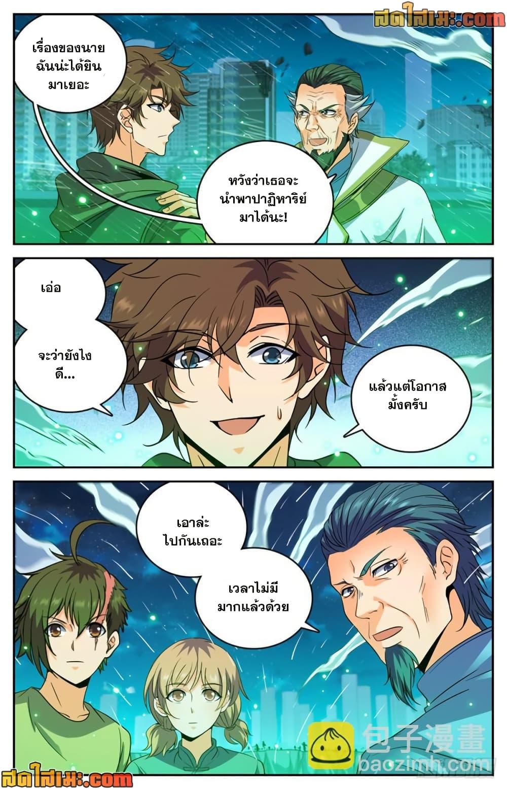 Manga-lc-com อ่านมังงะ อ่านการ์ตูน ออนไลน์ ฟรี Versatile Mage จอมเวทย์เต็มพิกัด ตอนที่ 1 2 3 4 5 6 7 8 9 10 11 12 13 14 ฟรี ไม่มีโฆษณา Manga-lc - อ่าน มังงะ อ่าน การ์ตูน ออนไลน์ อ่านมังงะ ฟรี