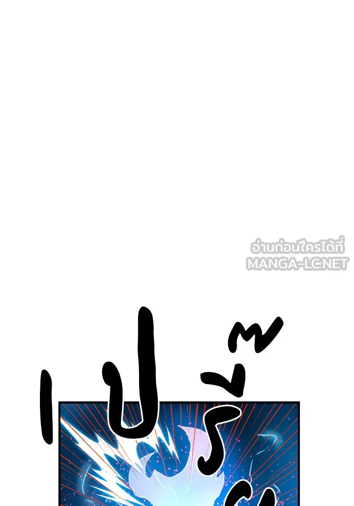 Double Click ตอนที่ 5 รูปที่ 69